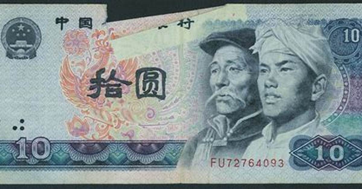 10Yuan