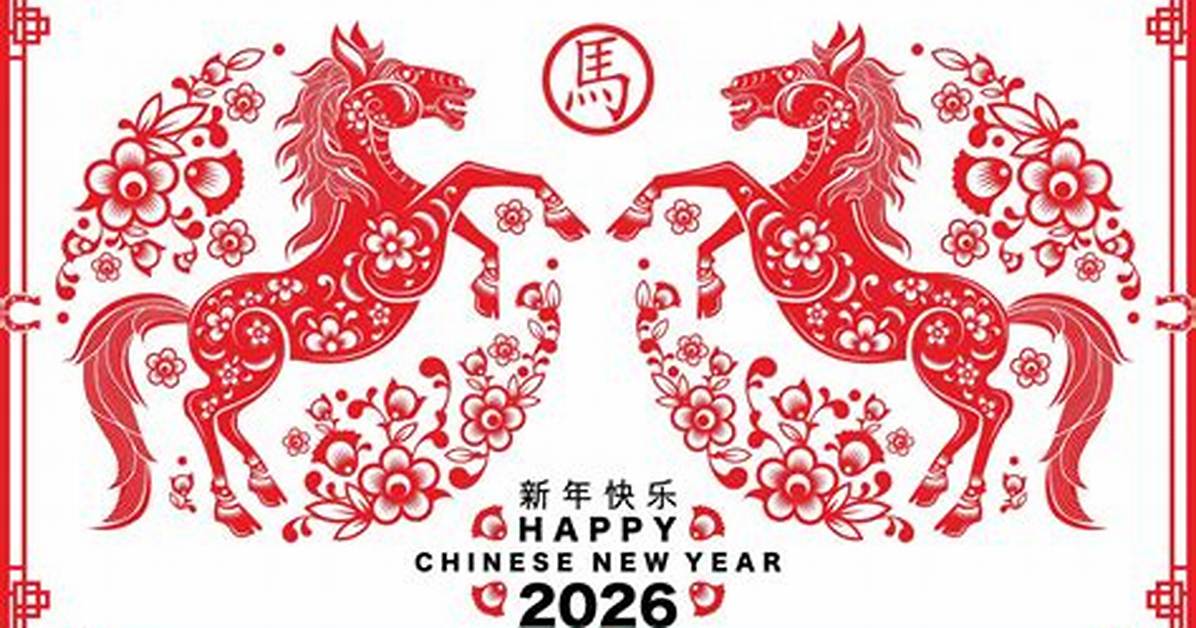 2026Nian Bian