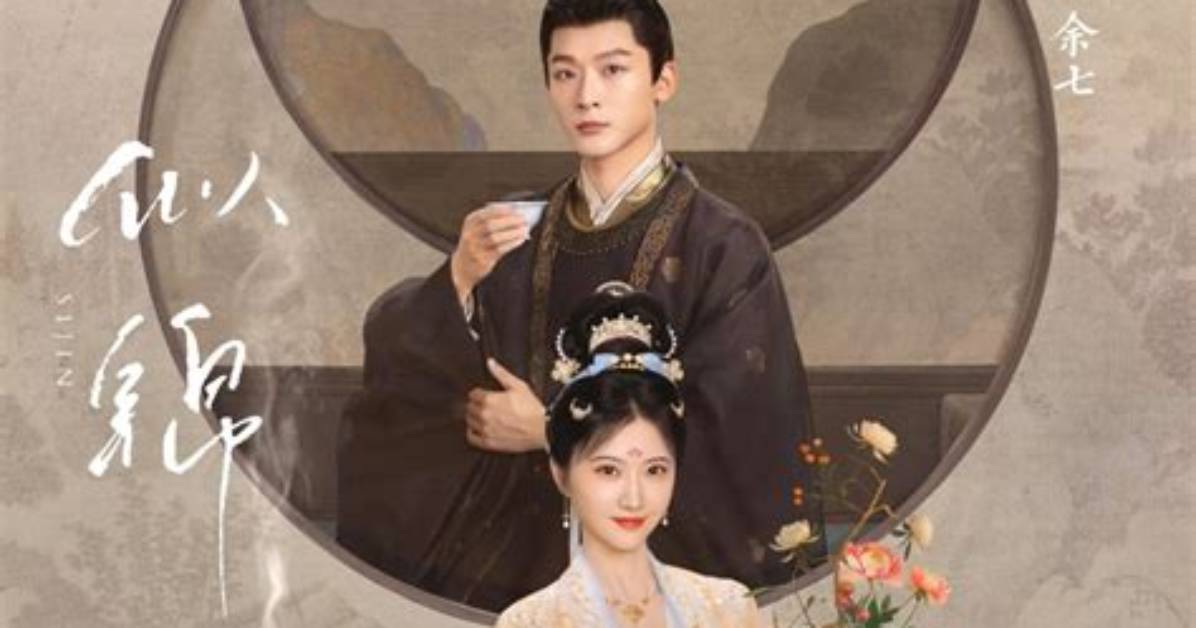 2026Nian Jin Si