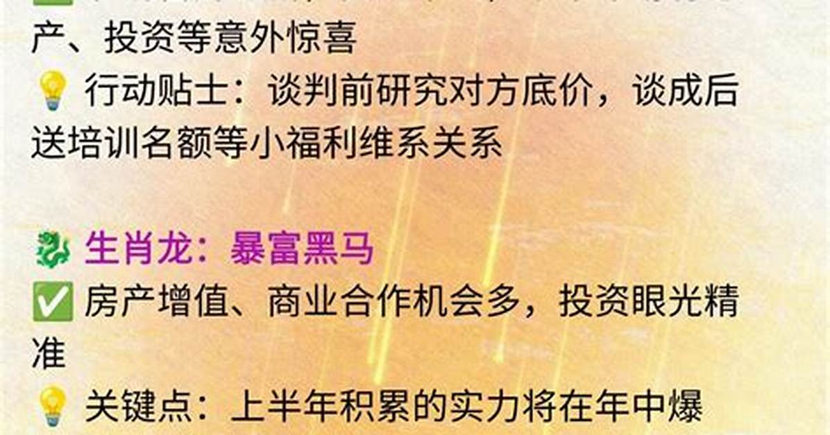 2026Zui Xin An