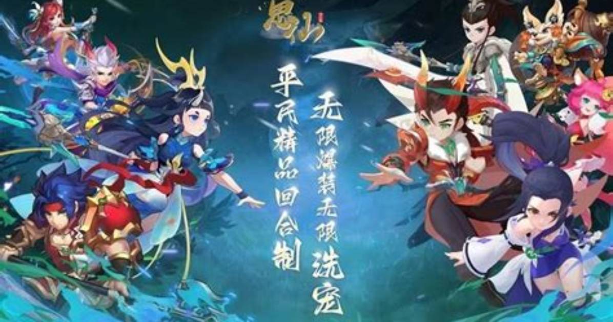 2026Zui Xin Bo