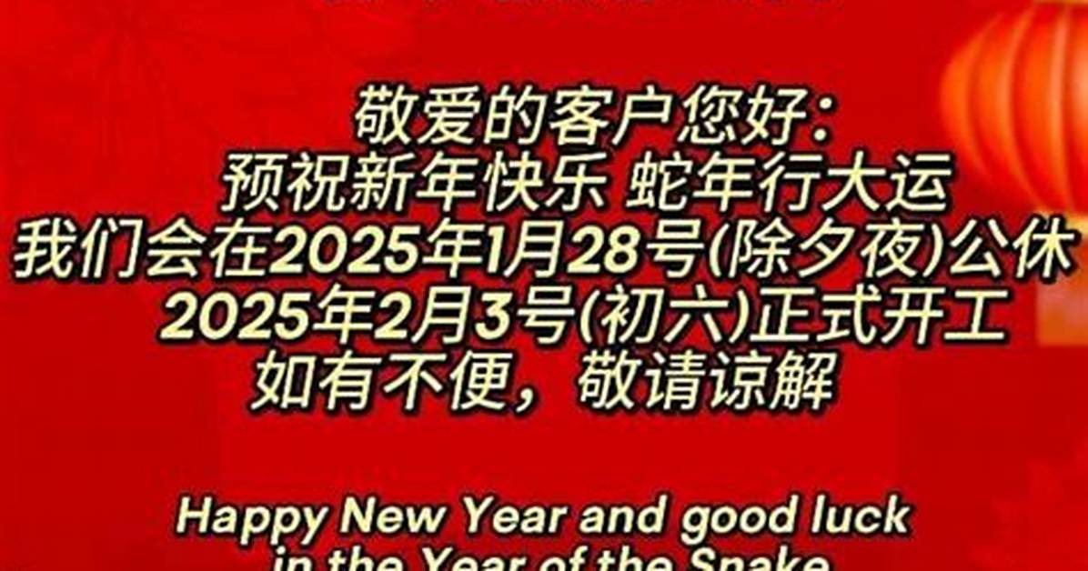 2026Zui Xin Tai