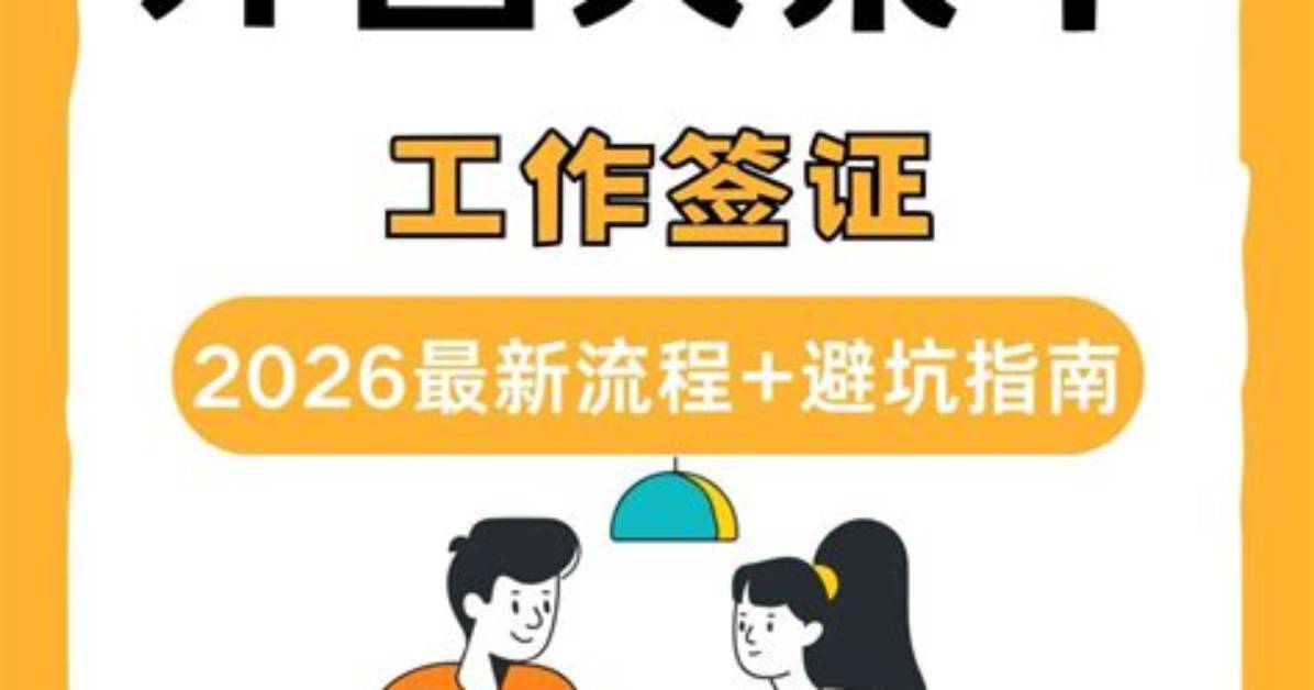2026Zui Xin