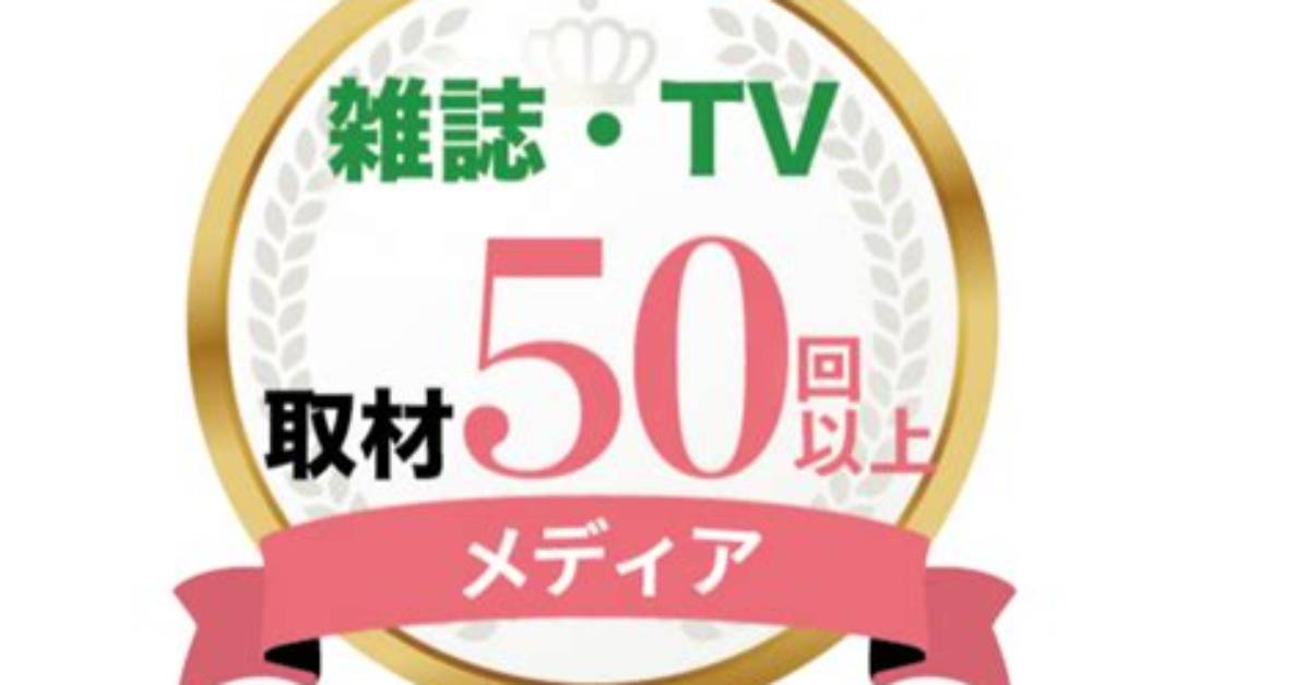 50Metoru Zouno