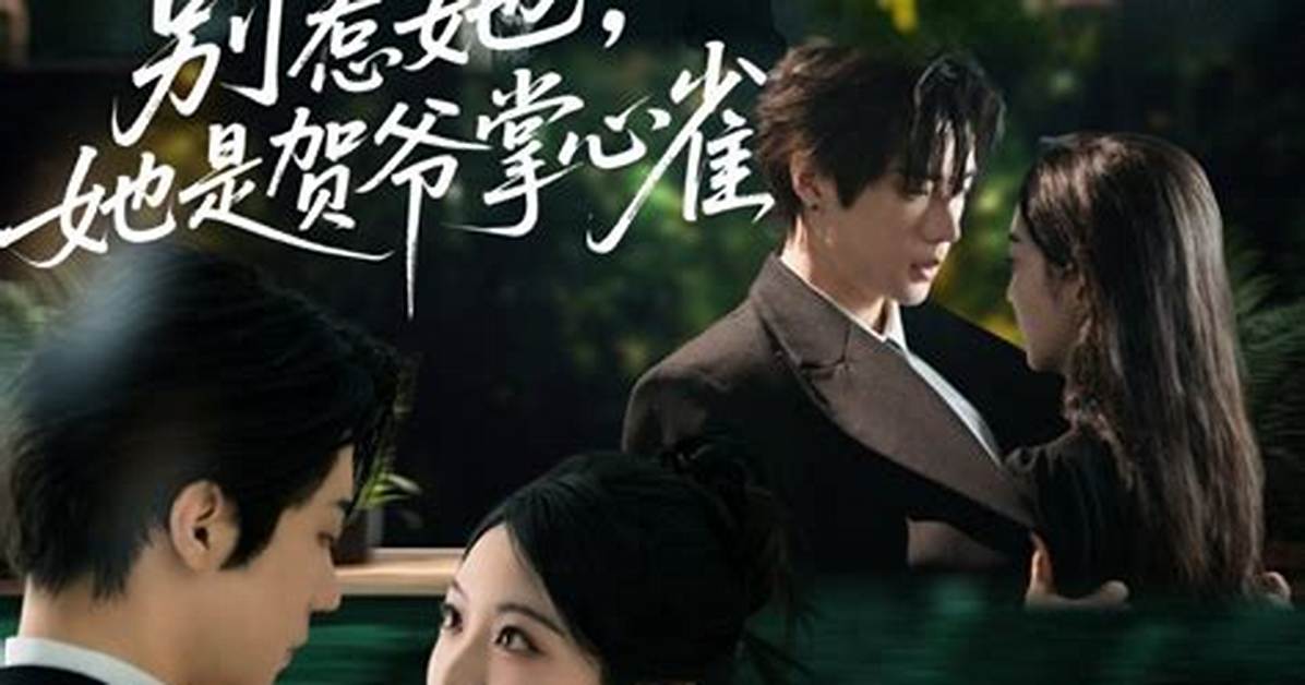 A24Yanetflixmo Re Shi