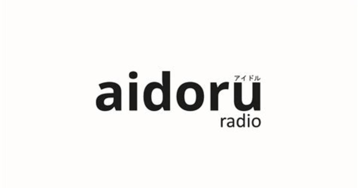 Aidoru Jiewo