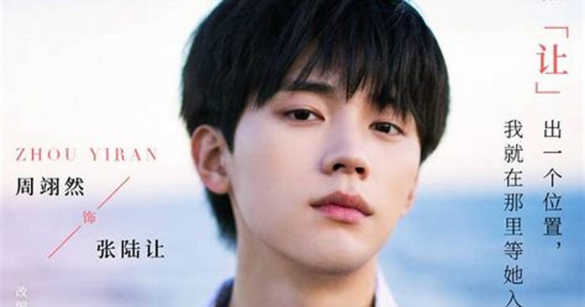 Ben Xiang