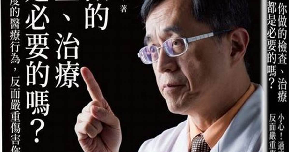 Bi Jian Yao
