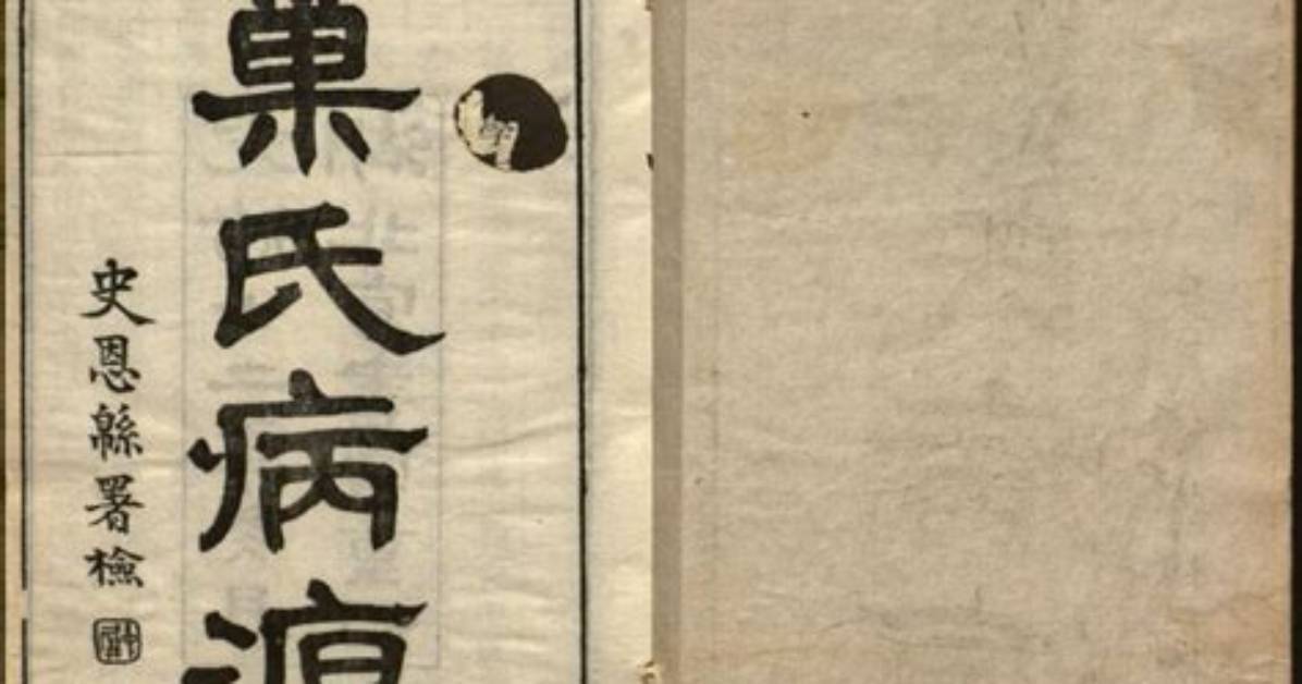 Bing Yuan Shi