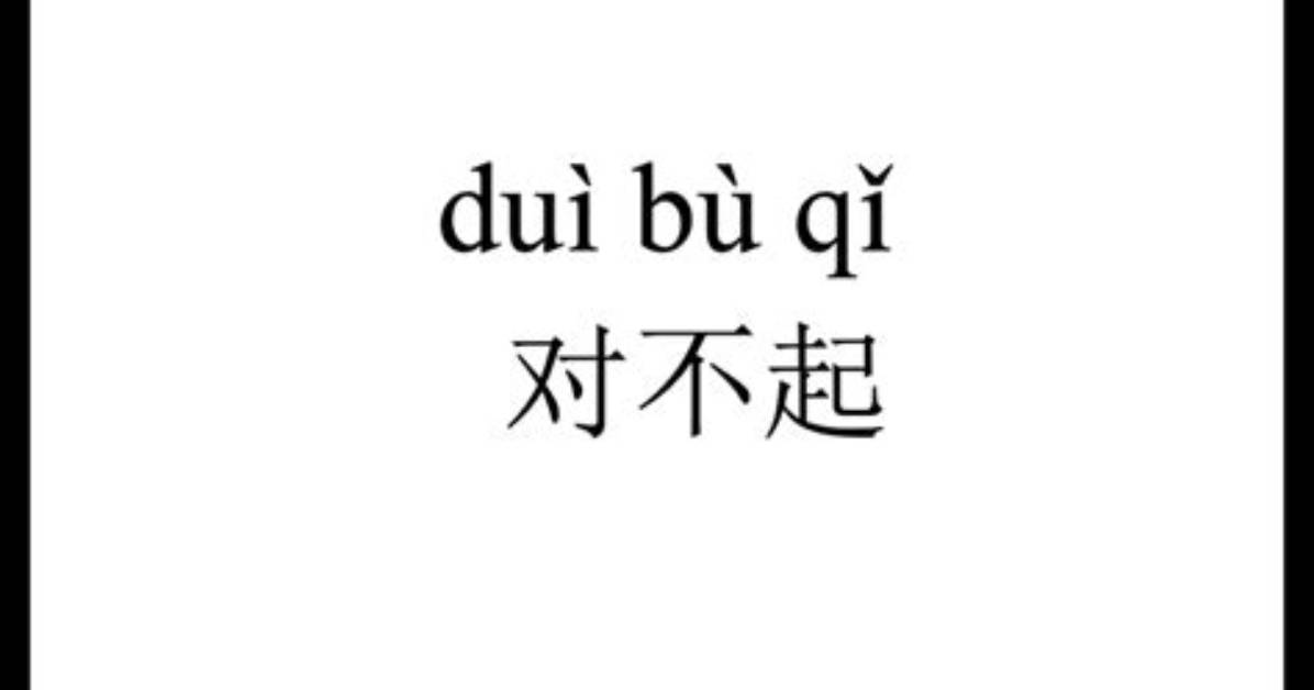 Bu Qi