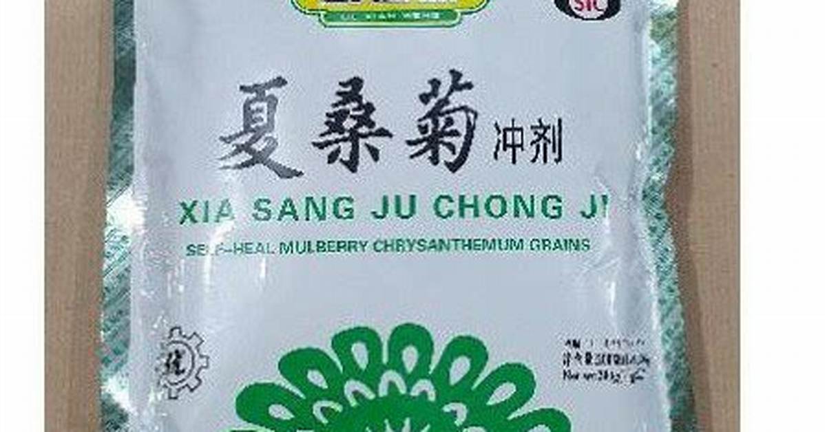 Chong Ji Xia