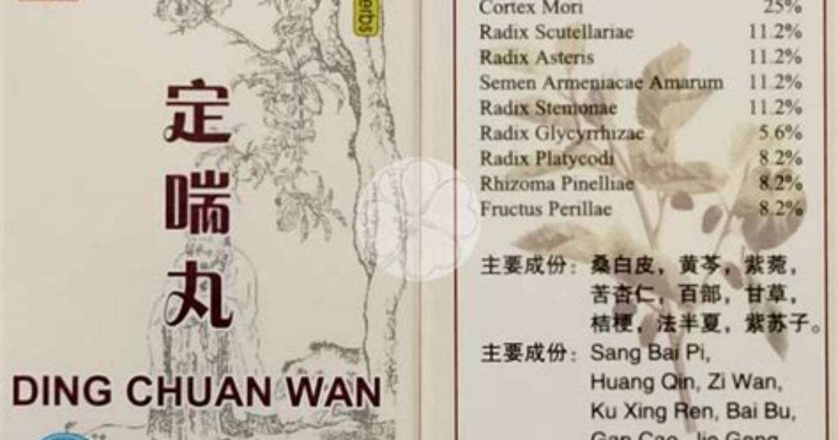 Chuan Luabeiru Wan