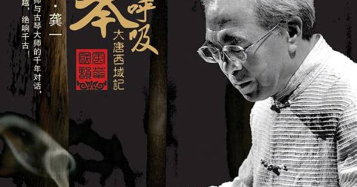 Da Gong Yi
