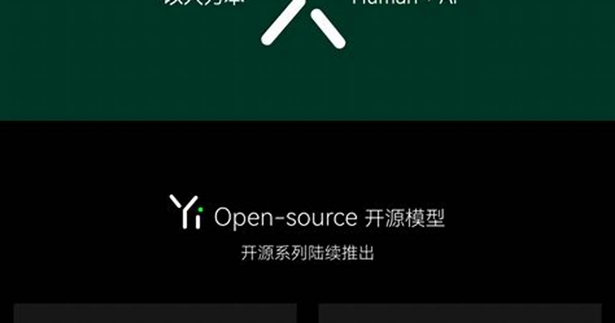 Daono Yi Ai