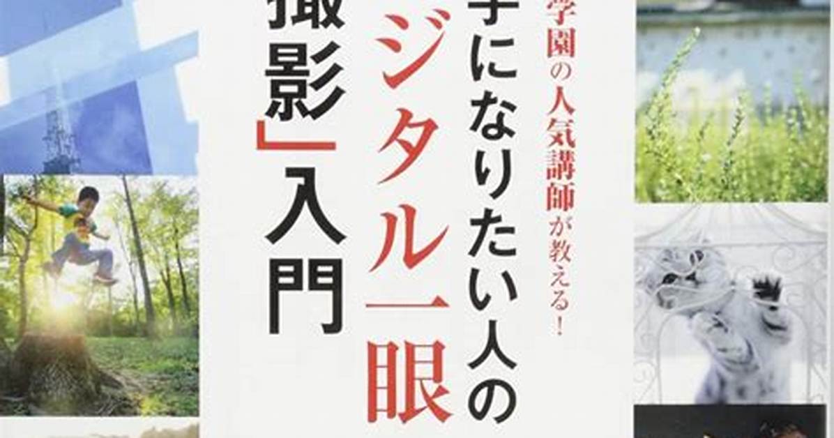 Dejitaru Shi