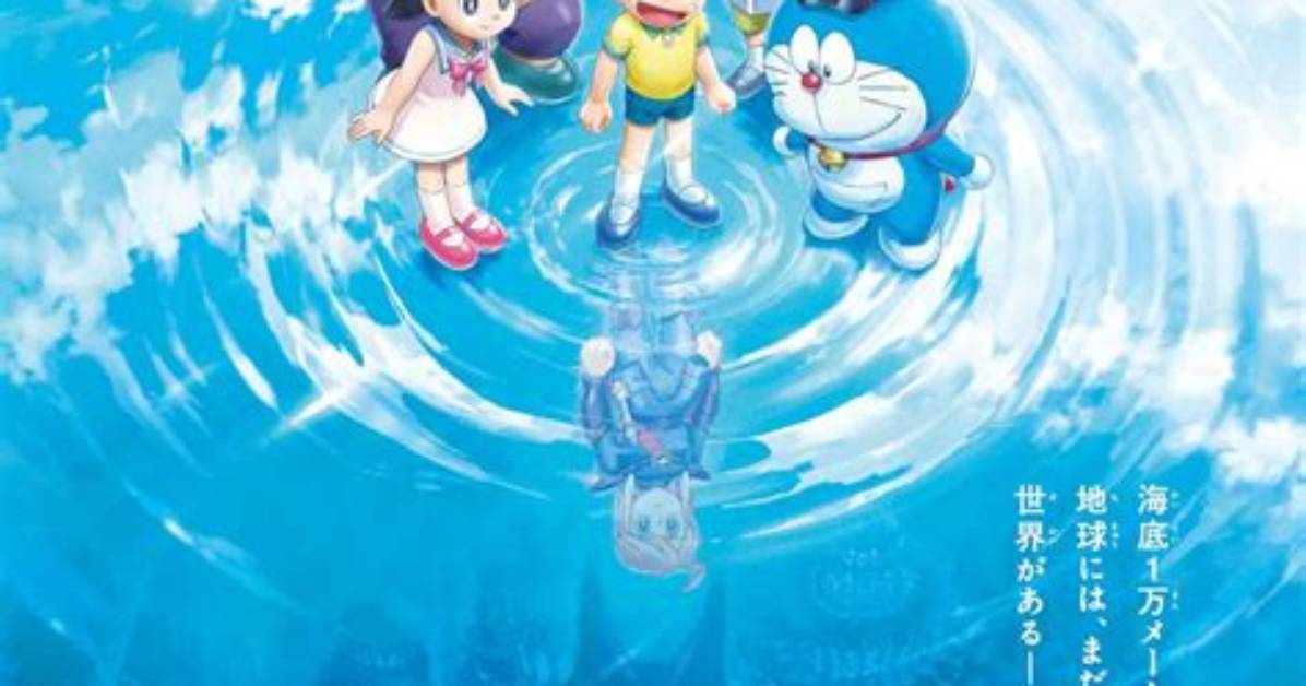 Doraemon Shizukanomama No