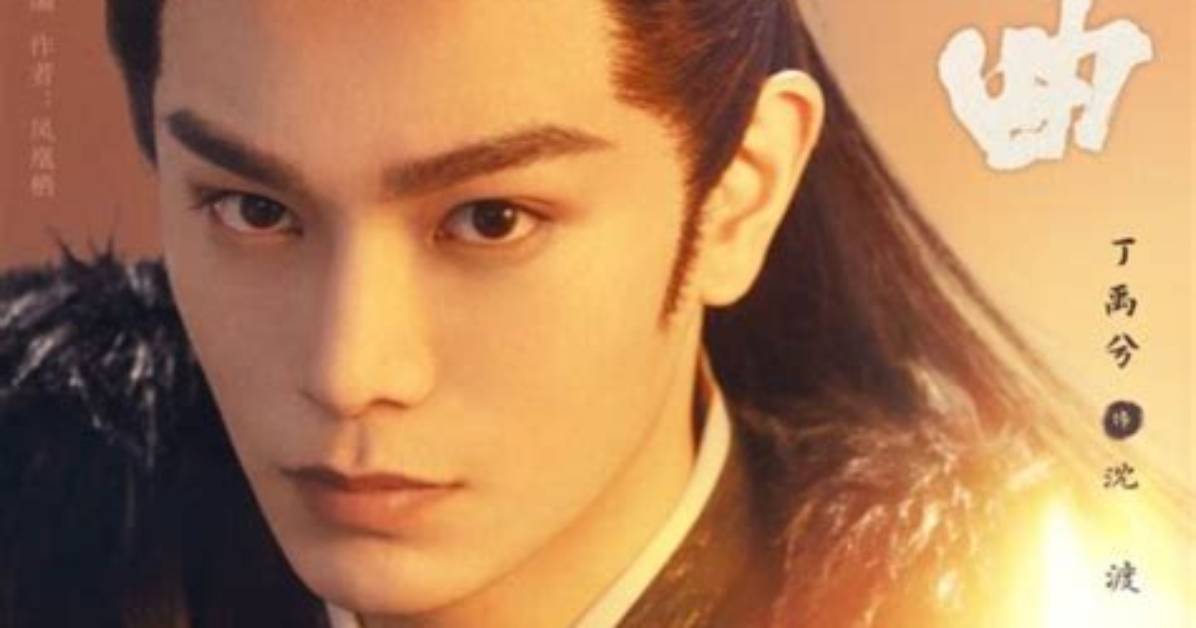 Du Shen Du