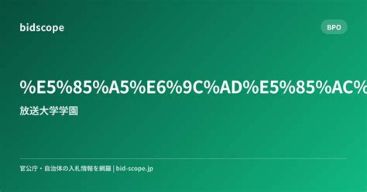 %E4%Ba%Ac%E9%83%Bd %E7%A2%81%E7%9B%A4 %E3%81%Ae %E7%9B%Ae