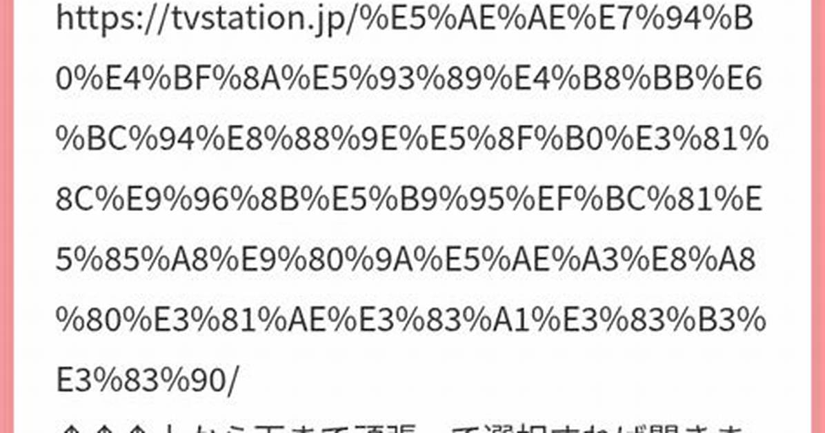 %E5%Ae%89%E9%81%94 %E6%9C%89 %E9%87%8C %E7%8F%Be%E5%9C%A8