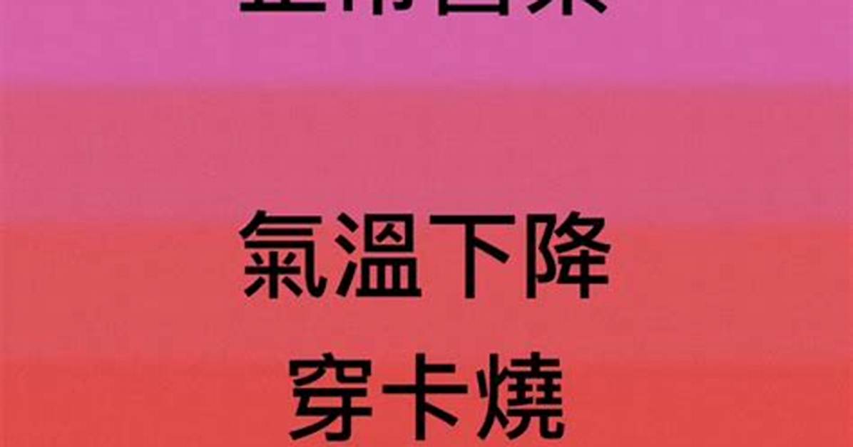 E7 B1 B3 372559168802372299165522376649668540372879968782372167168672172159168870371