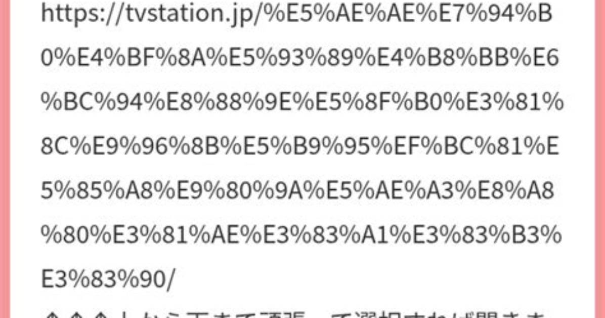%E9%A1%94 %E3%81%8C %E6%Bf%83%E3%81%84 %E4%Bf%B3%E5%84%Aa