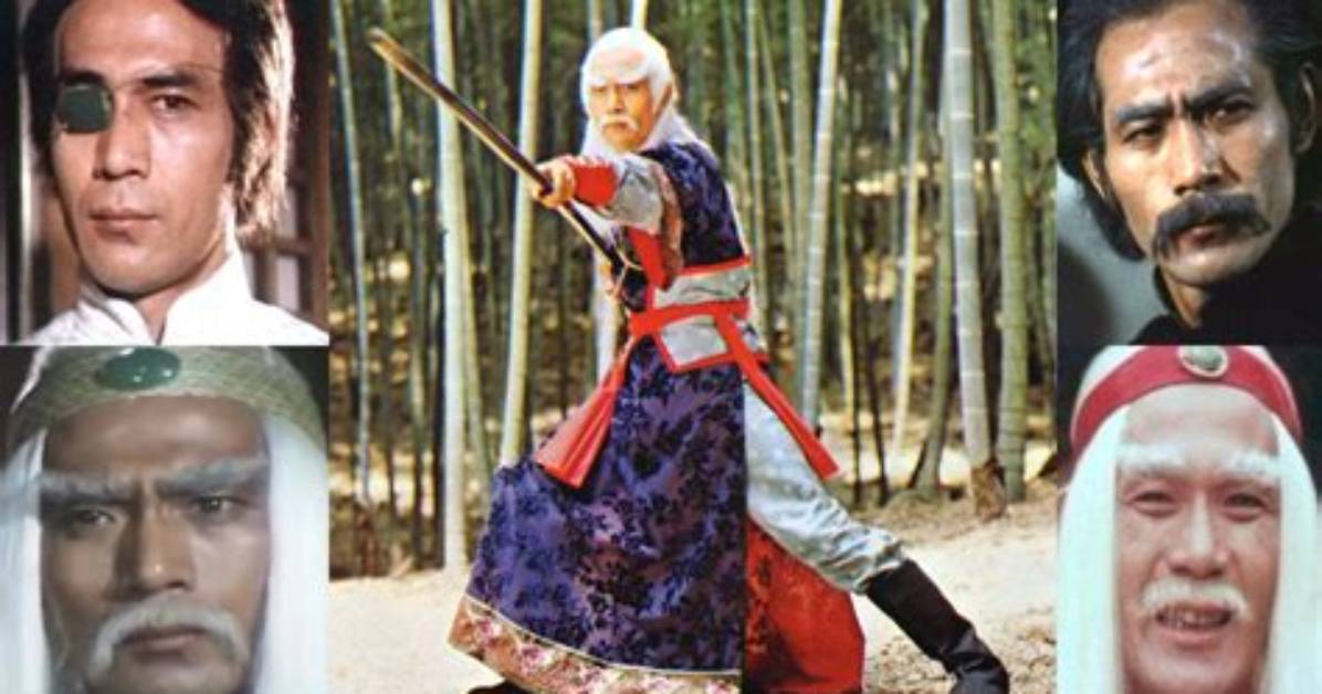 Fu Gangno Yi