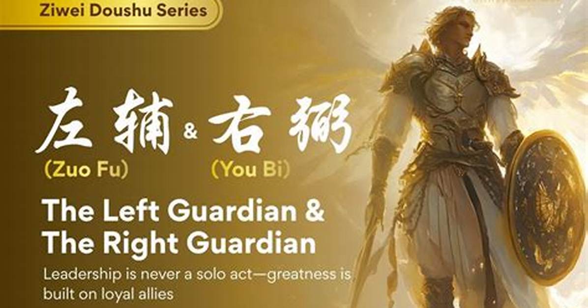 Fu Gangsanparesu Zuo