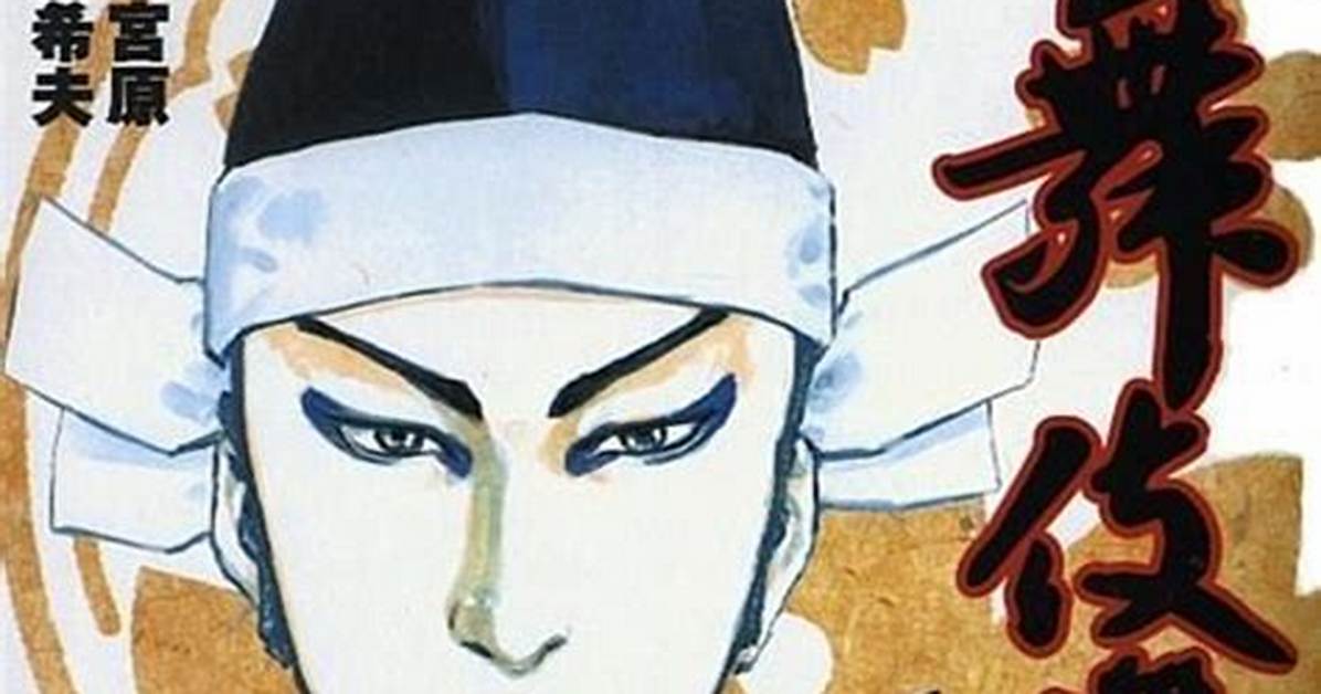 Ge Wu Ji