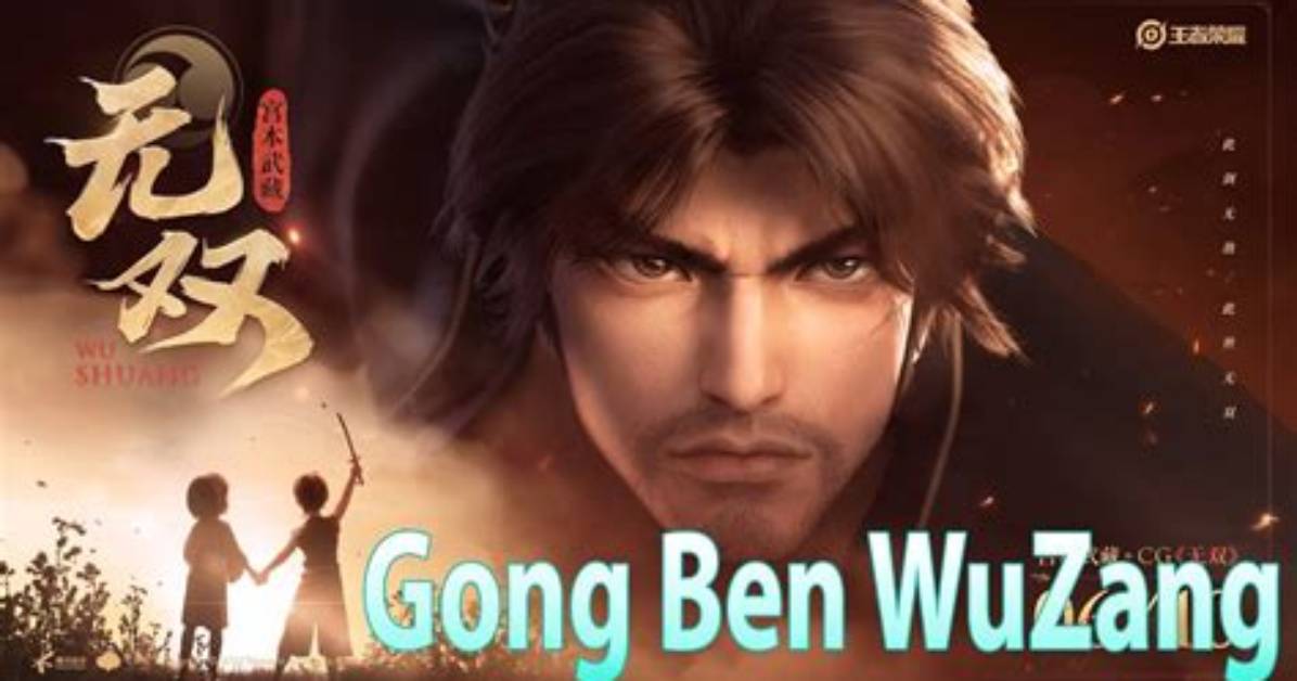 Gong Ben