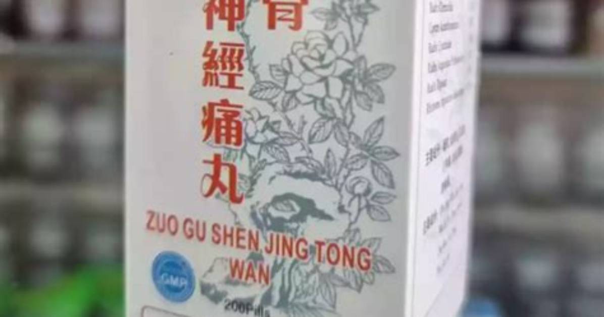 Gu Gaono Zuo
