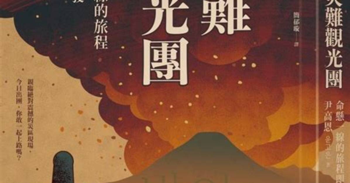 Guan Guang Chu