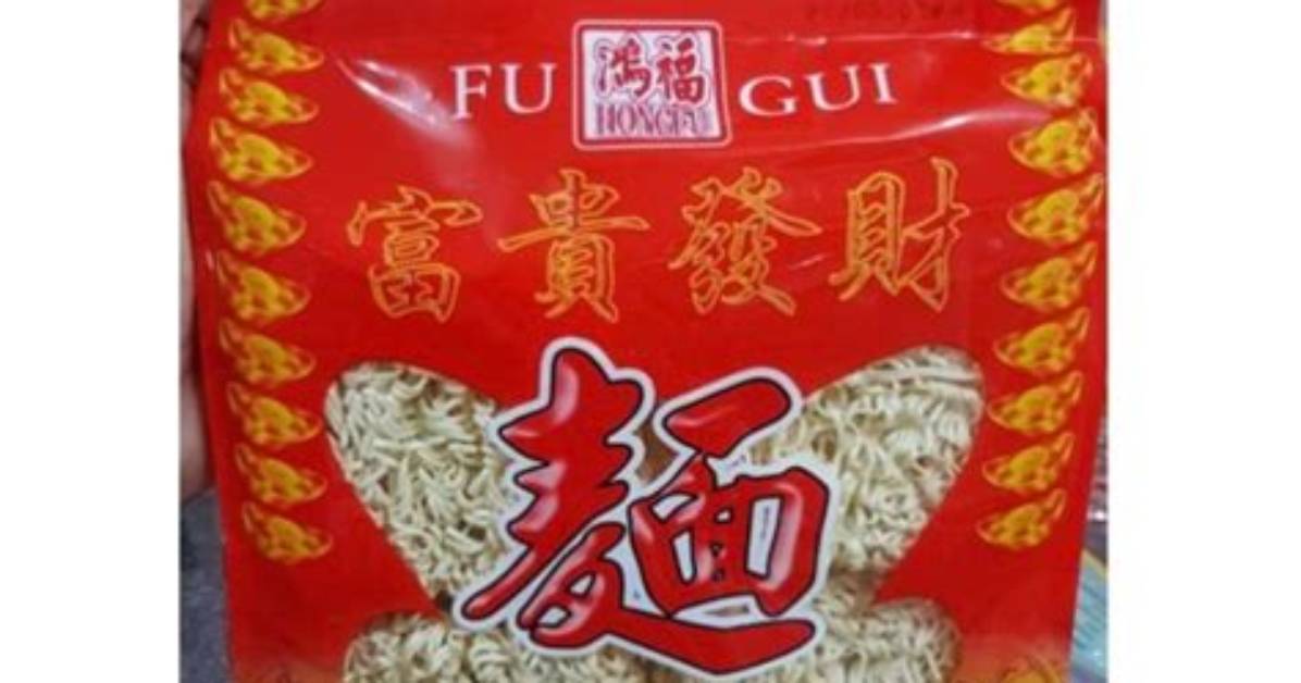 Gui Mie No