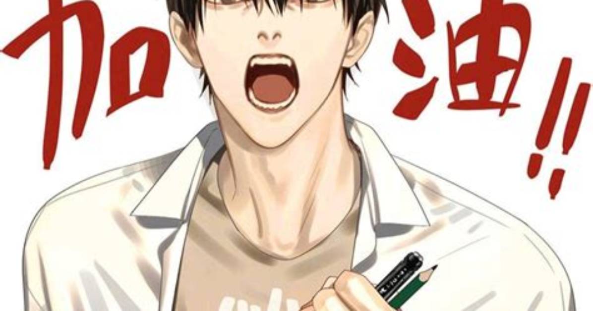 He Tian