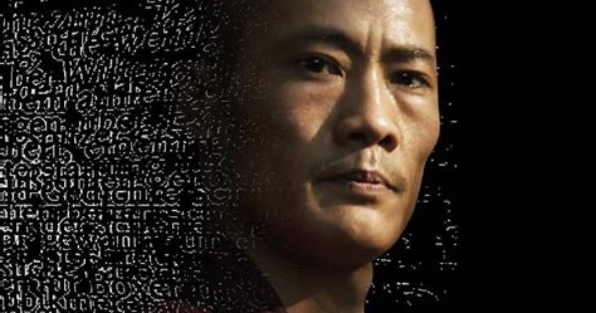 Heng Gangno Yi