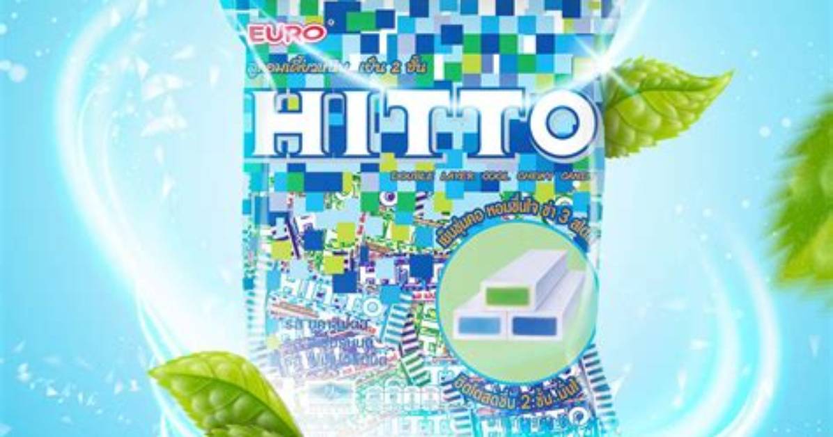 Hitto Lian