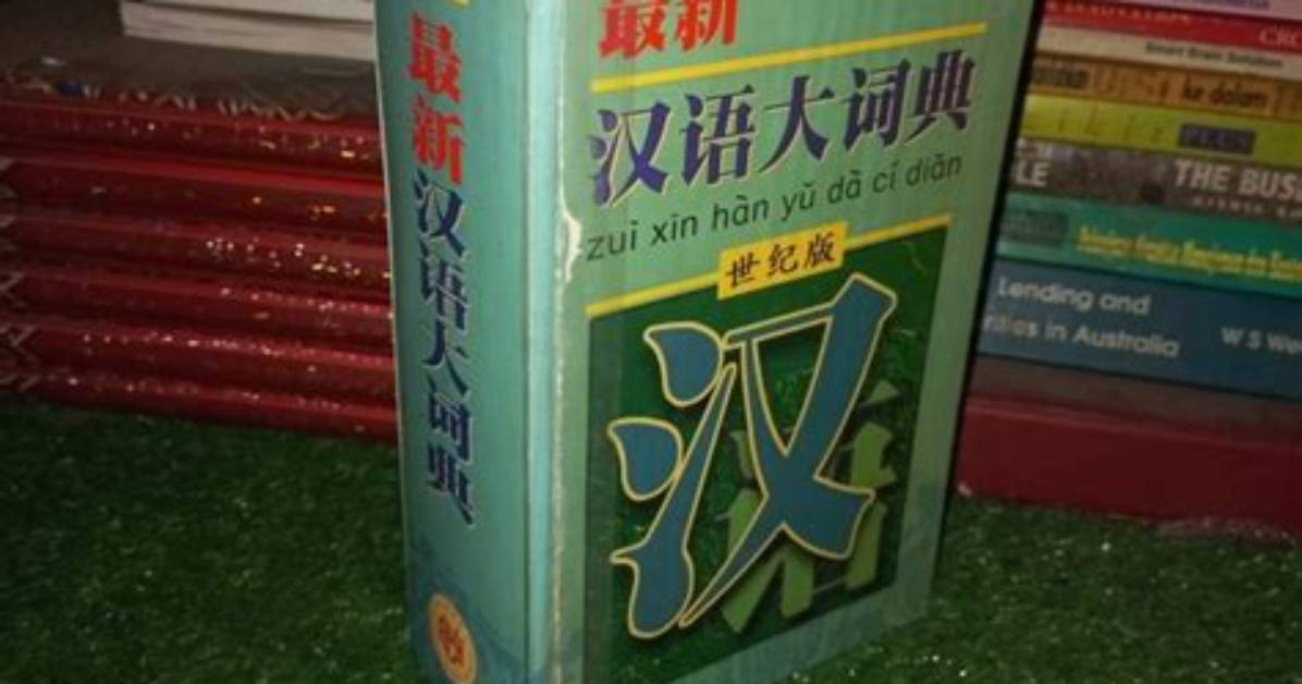 Hottomottopati Zui Xin