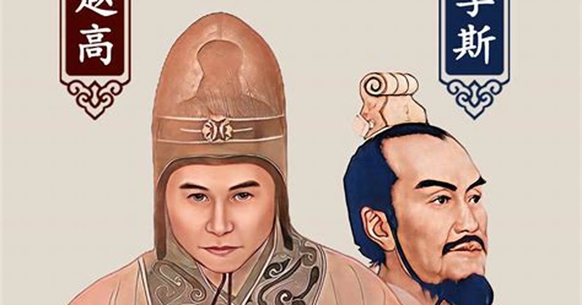 Hu Zhao Gao