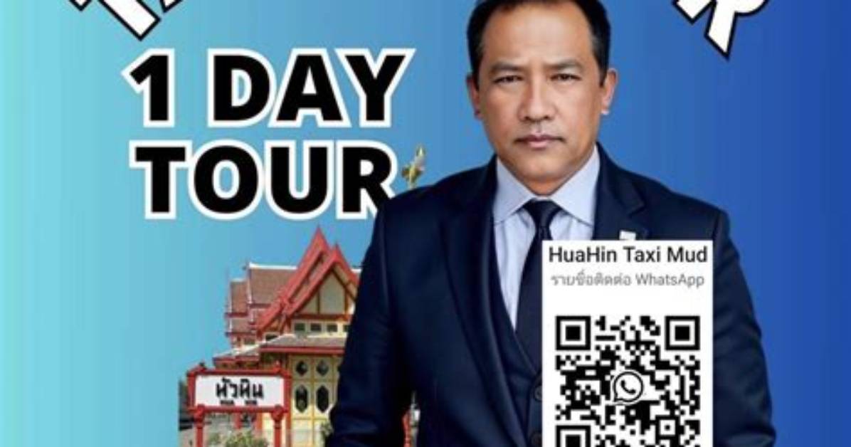 Hua Ti Ben