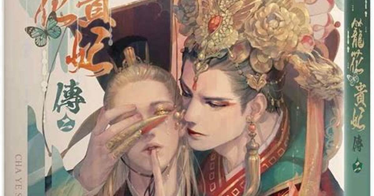 Hua Ti Fei