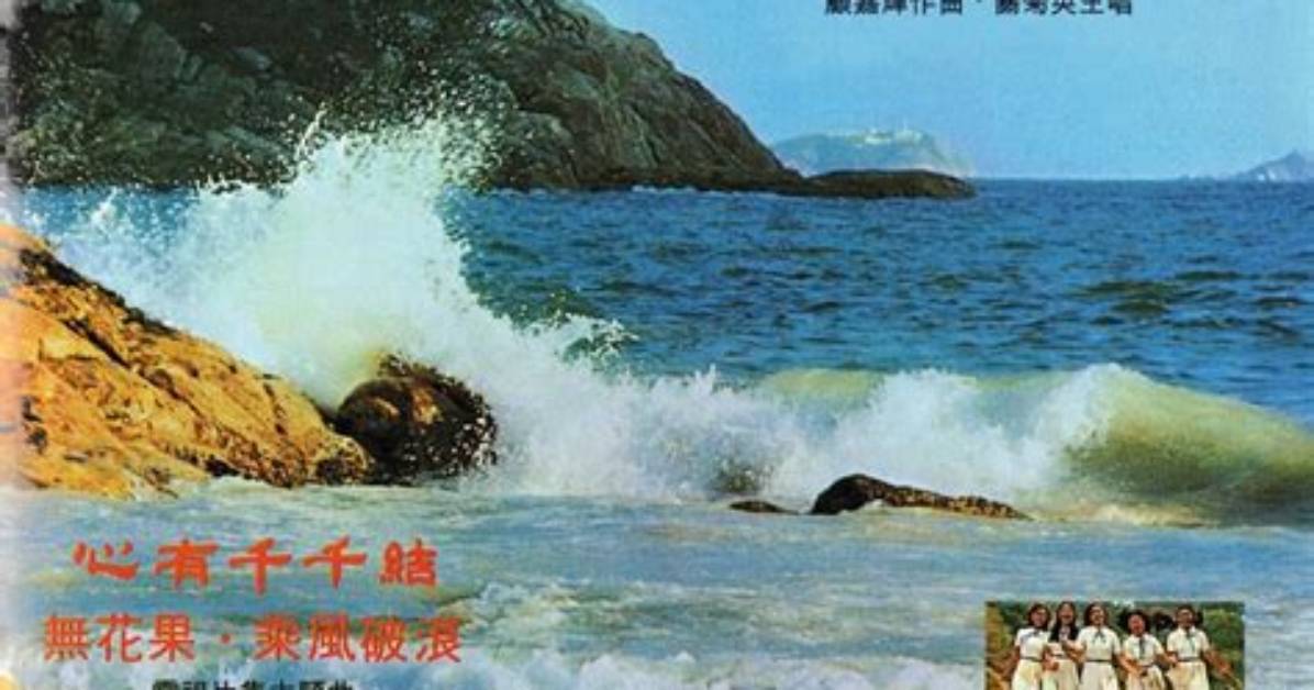 Hua Ti Qu