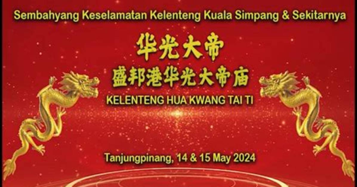 Hua Ti Tai