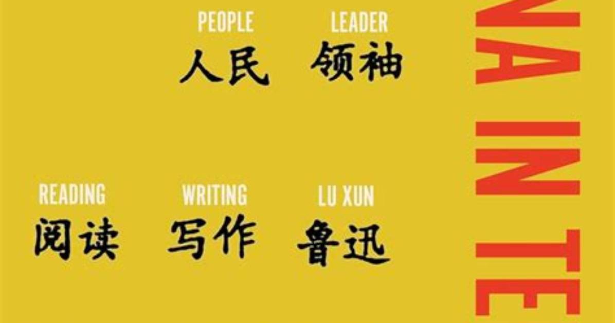 Hua Xiangari Ten