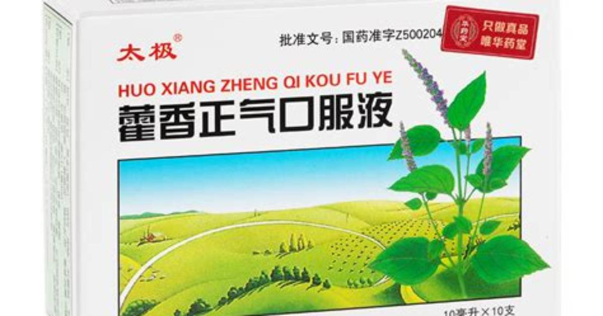 Huo Ye