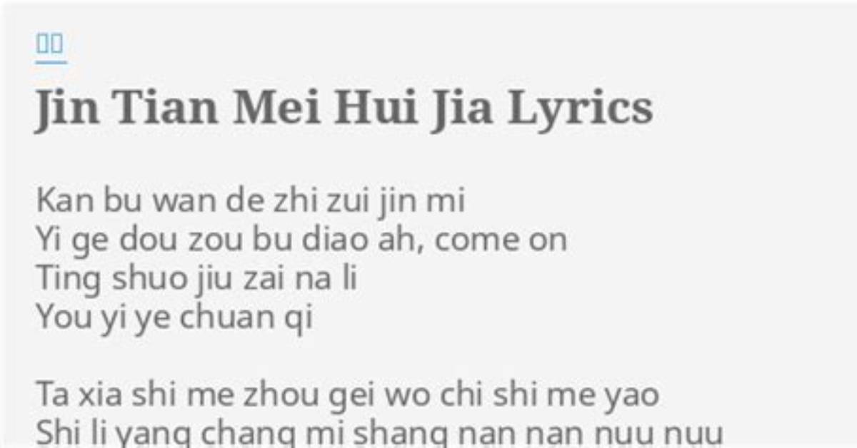 Jin Tian Mei