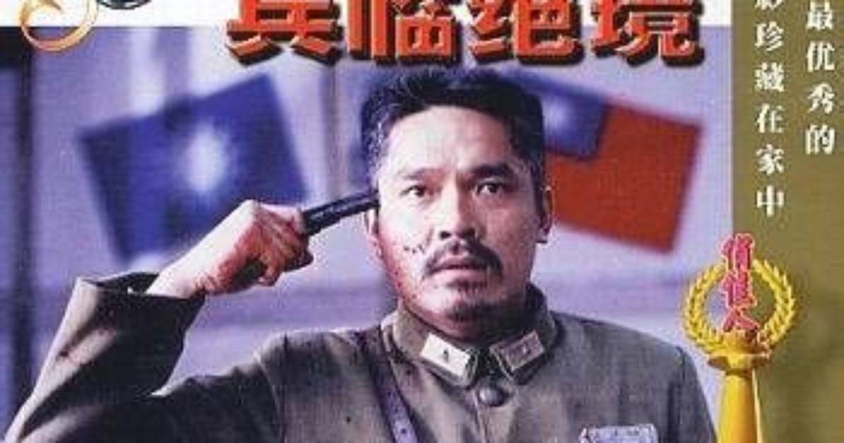 Jing Dou Gu
