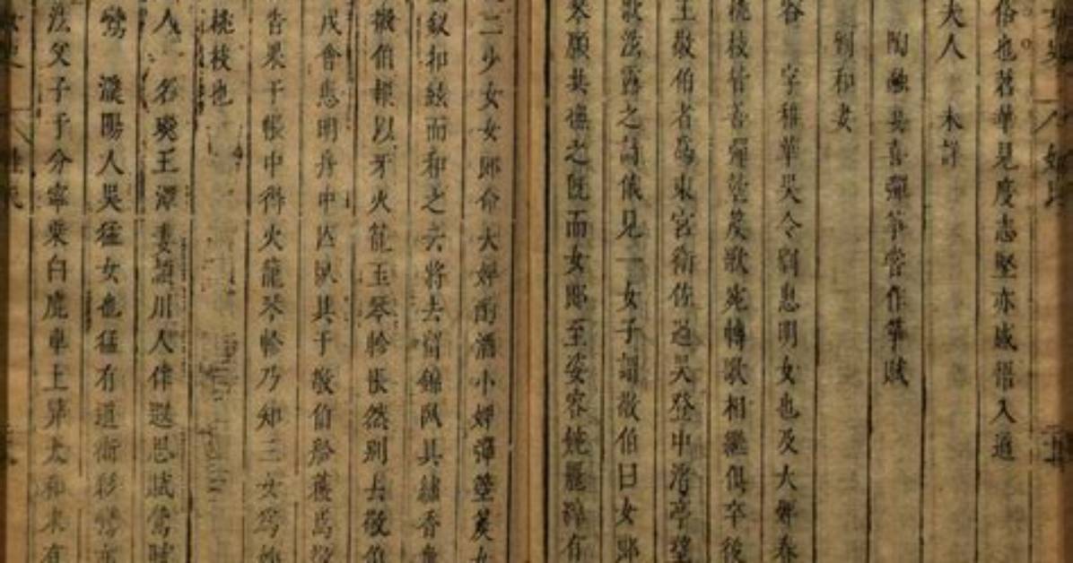 Jiu Zhoukara Shi