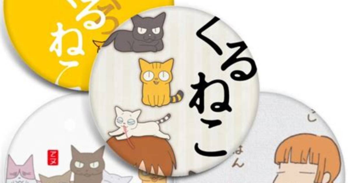 Kuruneko Li Kuruneko Li Kuruneko Li Kuruneko Li