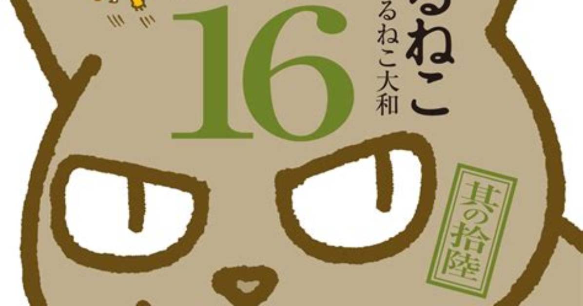 Kuruneko Li