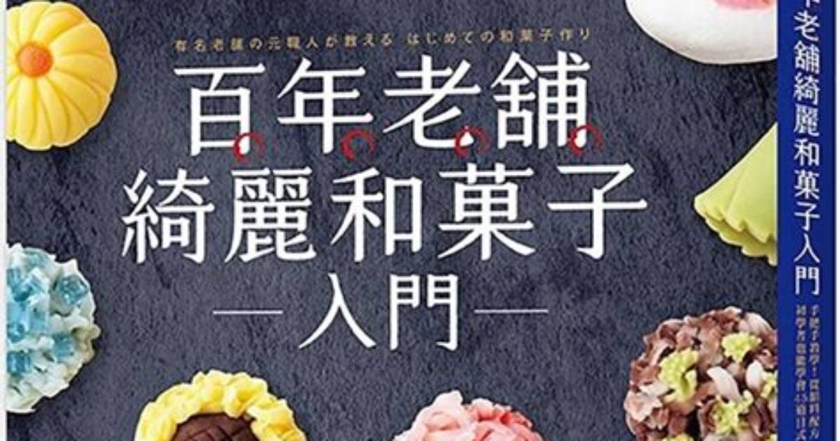Lao Pu He