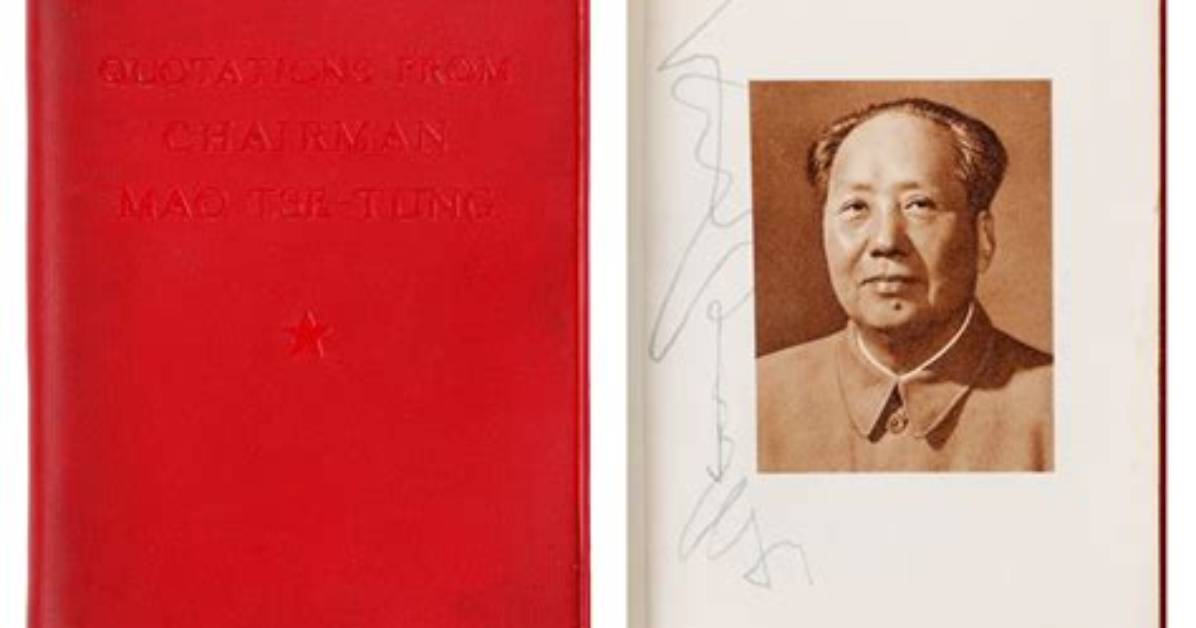Mao Daomarutano Lu